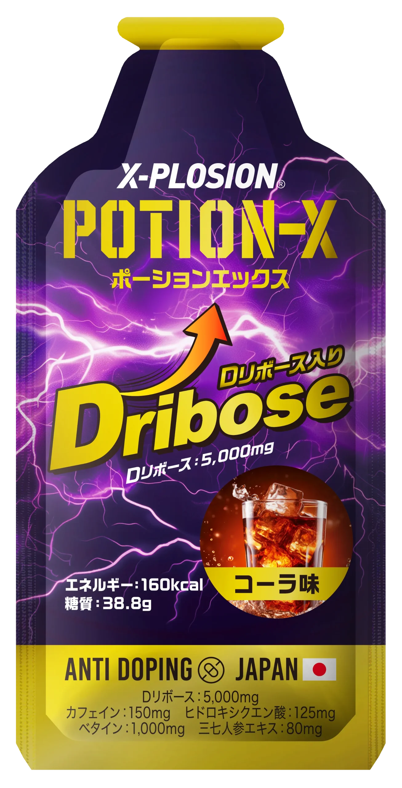 エナジージェル